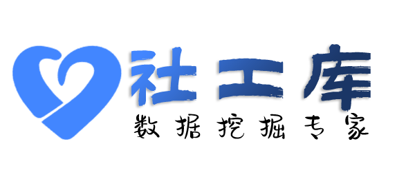 小孩哥社工库新都酒店开房记录